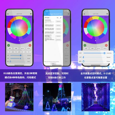 无线蓝牙APP遥控软线流水跑码圣诞装饰灯串-12米120灯