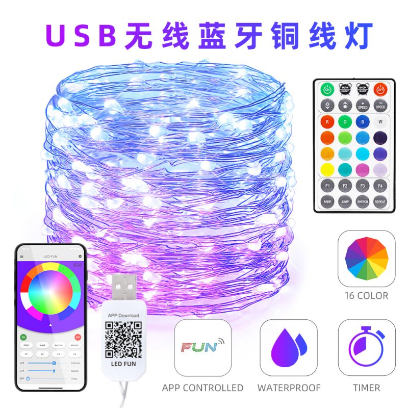 无线蓝牙遥控usb 2线七彩铜线灯串 10米100灯 Led铜线灯串跨境电商优选产品 新满杰 Gflai